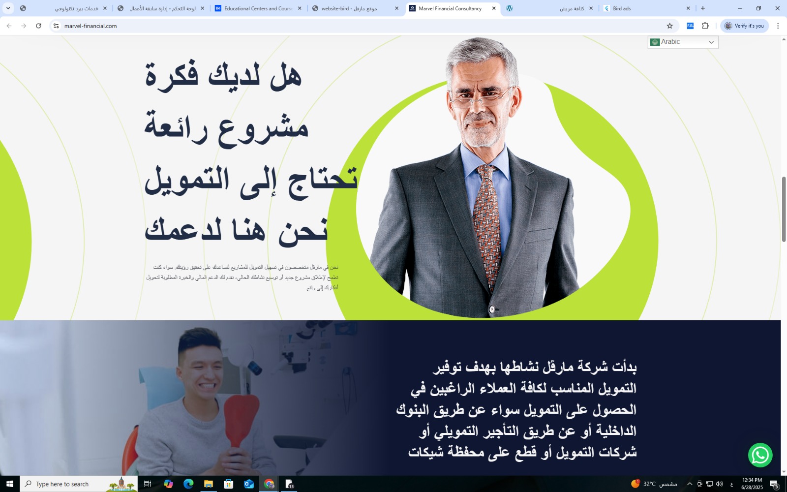 موقع مارفل
